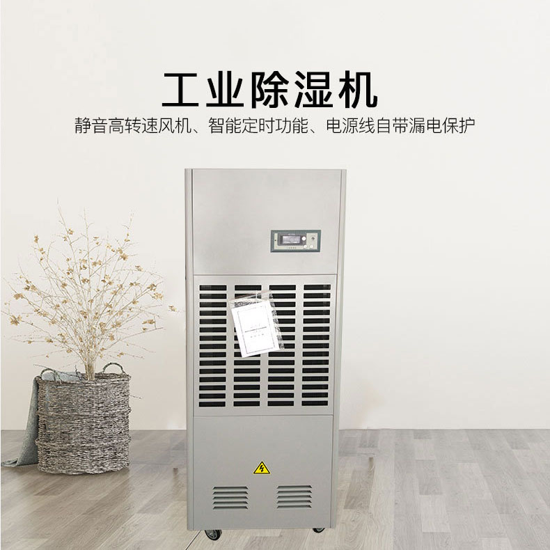 移動(dòng)式工業(yè)除濕機(jī) 移動(dòng)式工業(yè)除濕機(jī)